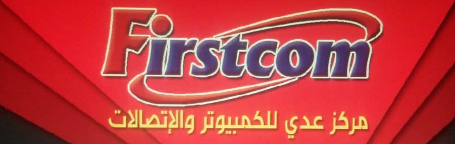 Firstcom | Hama