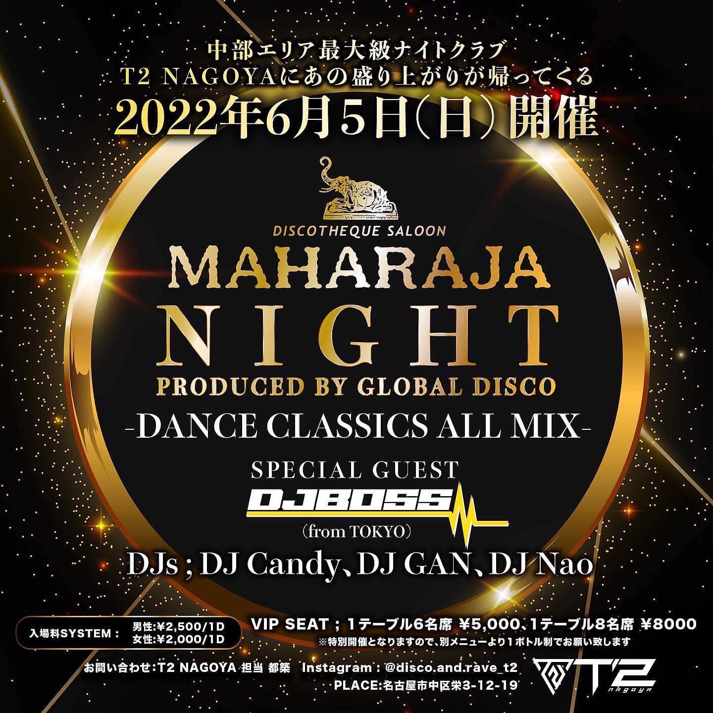 旧Maharaja Nagoya マハラジャ名古屋 | Nagoya-shi Aichi