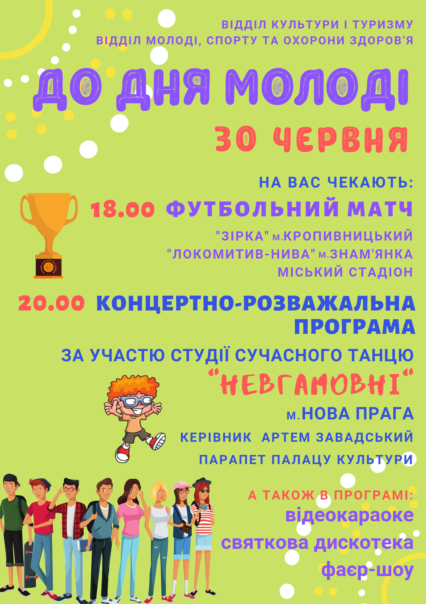 Мало результатов?
