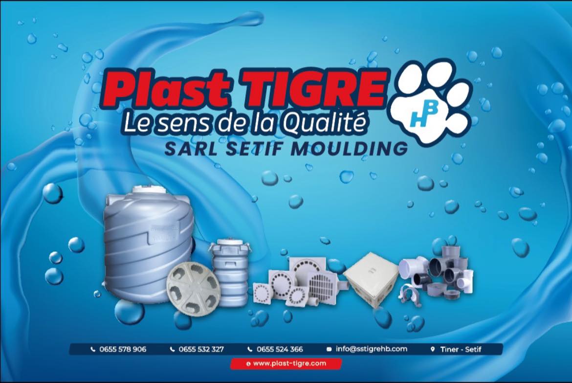 Plast Tigre HB SETIF | Sétif