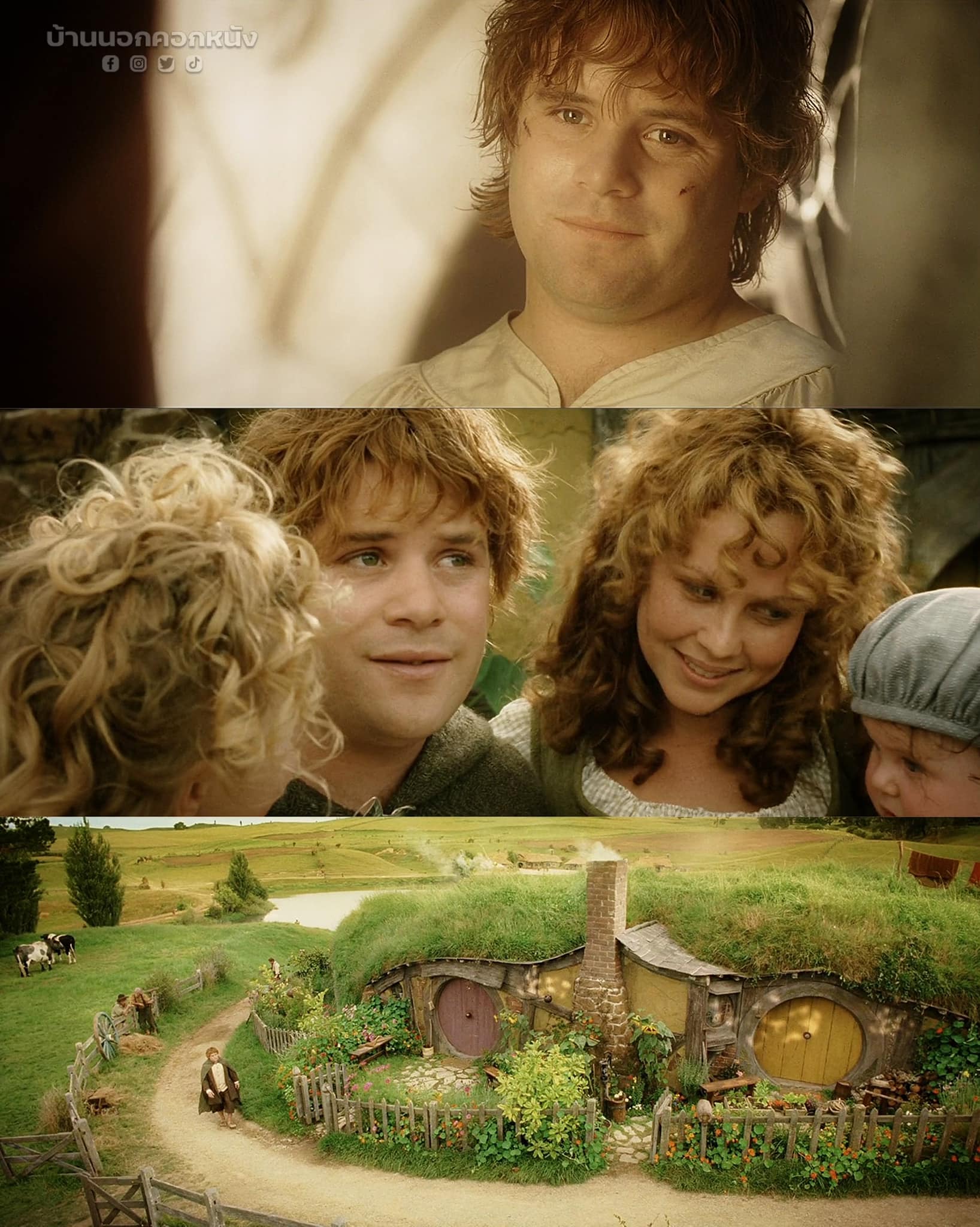 บ้านนอกคอกหนัง - ชีวิตของเดอะแบก แซมไวส์ แกมจี (Samwise...