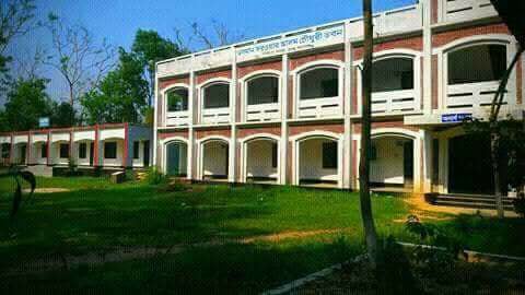 Ramu Laboratory High School... - Ramu Laboratory High School