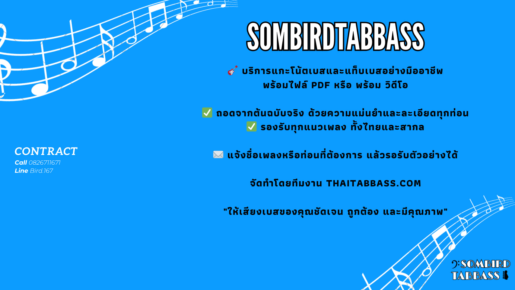 Bassman Tab