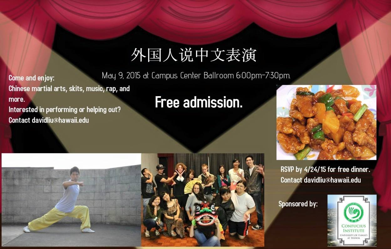 Foreigners Speak Chinese - 外国人说中文