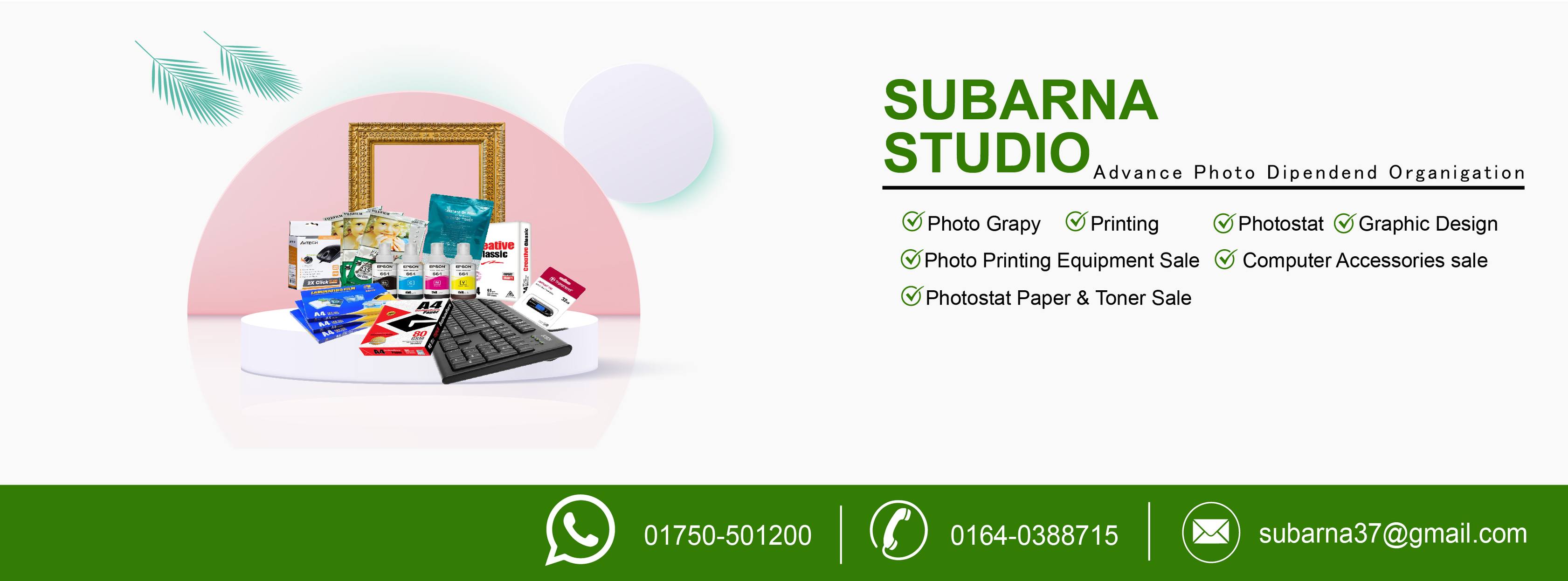 Subarna Studio | Lalmonirhat