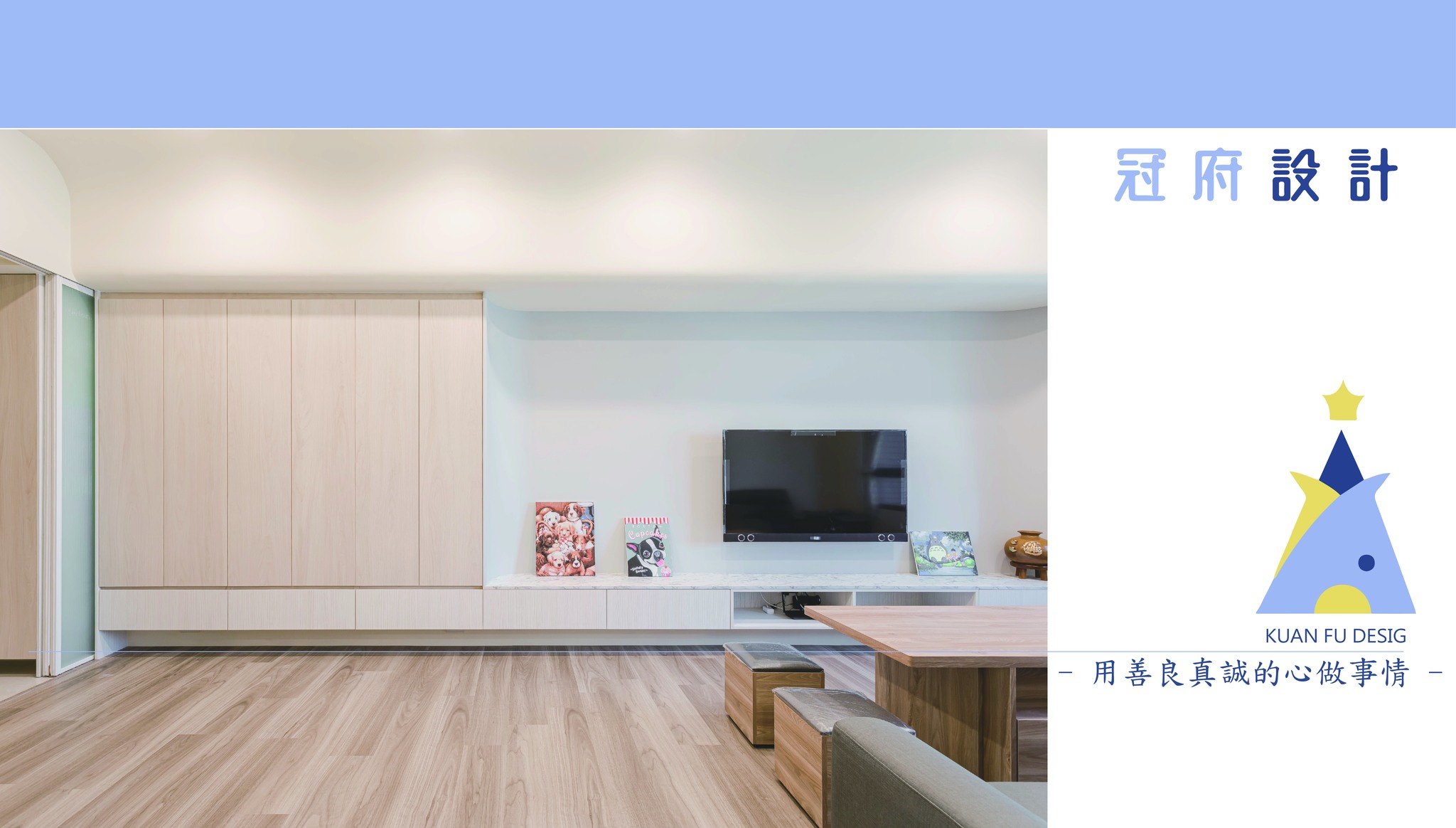 長寬x宅記 - 長寬建築粉絲專頁創建 日後長寬x宅記走向為作品及室內設計知識分享 會設計的人很多，會裝修的廠商也不少，為何要選擇【長寬 ...