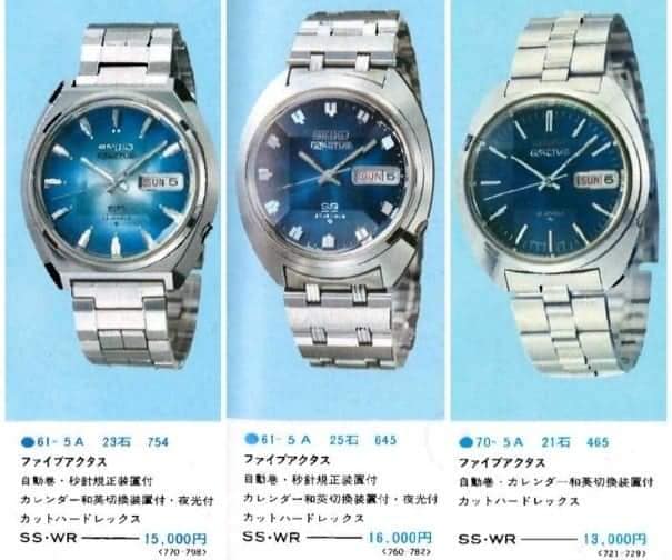 SEIKO 5アクタス SS 6106-7700 - Teal 