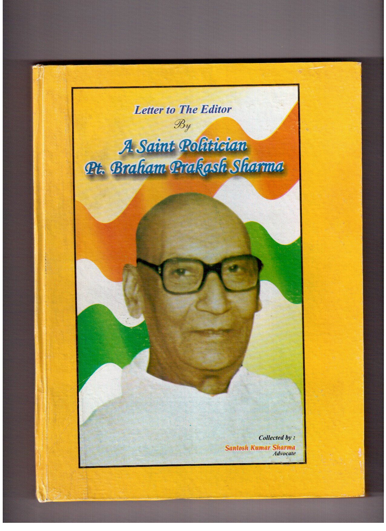 Pt Brahma Prakash Sharma Memorial