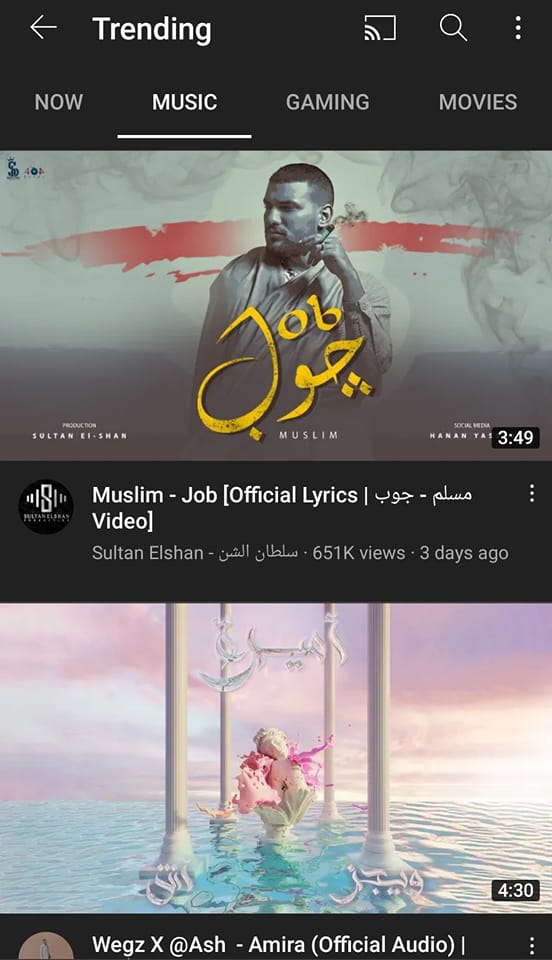 أغنية #جوب لـ مسلم ترند ١... - Sultan Elshan - سلطان الشن | Facebook