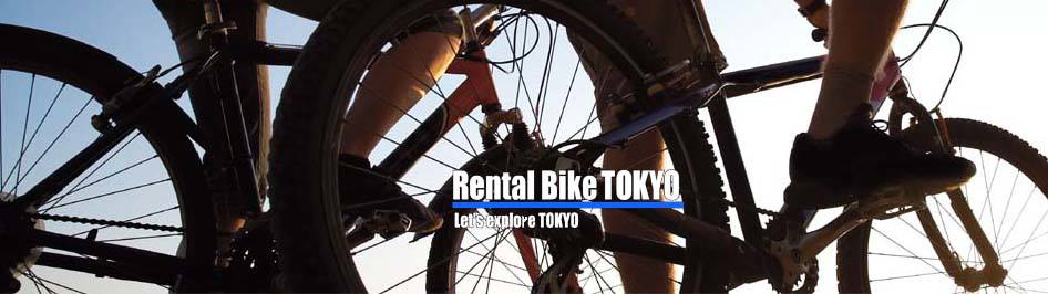 Rental Bike TOKYO | Minato-ku Tokyo