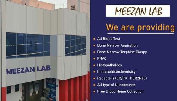 Meezan LAB | Gojra