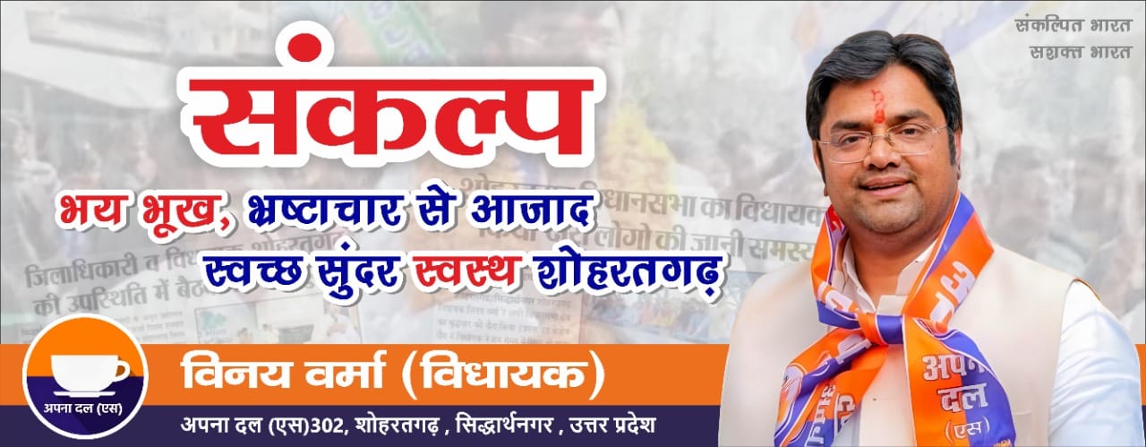 Dr. Vijay Kumar Rai added a new... - Dr. Vijay Kumar Rai
