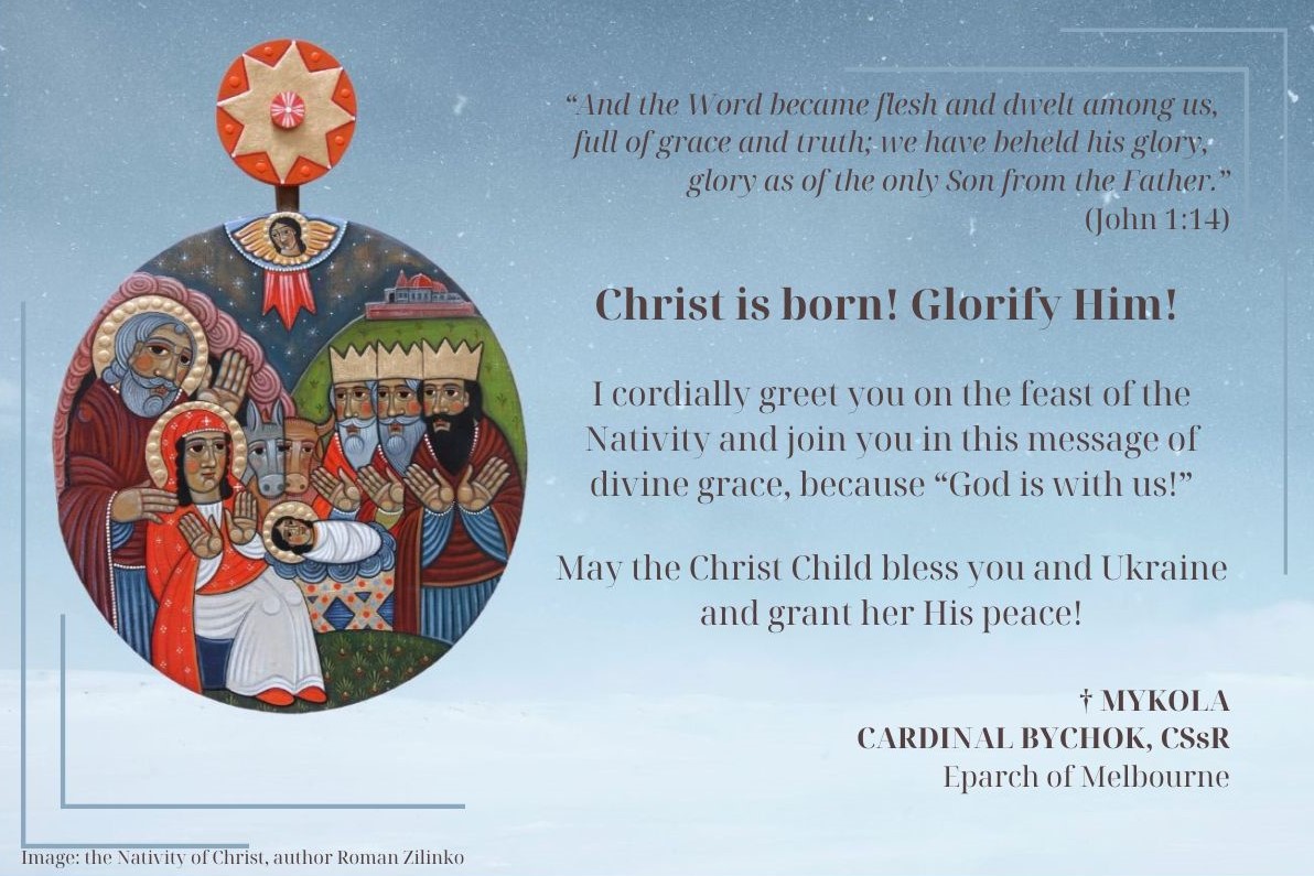 Ukrainian - Christ is born! Glorify Him! | Facebook