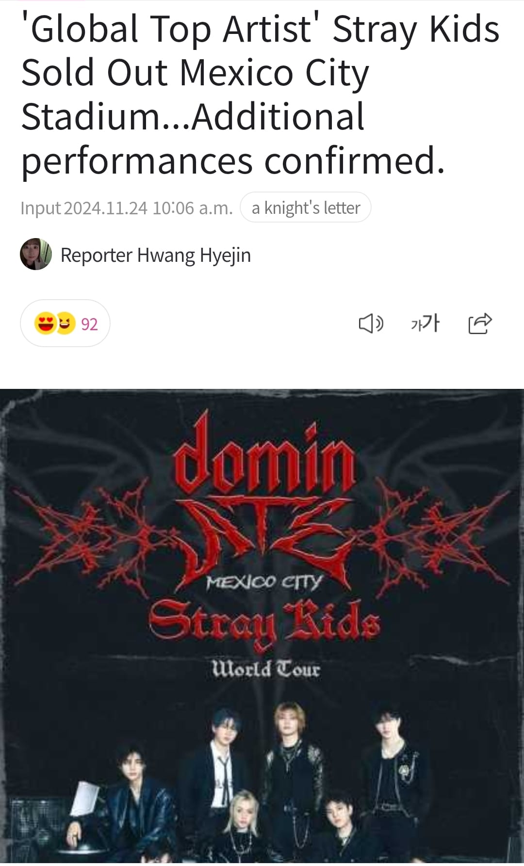 K-POP・アジア Sold Out SKZ SELLS OUT KSPO DOME 5 TIMES 🔥 #StrayKids (#스트레이키즈