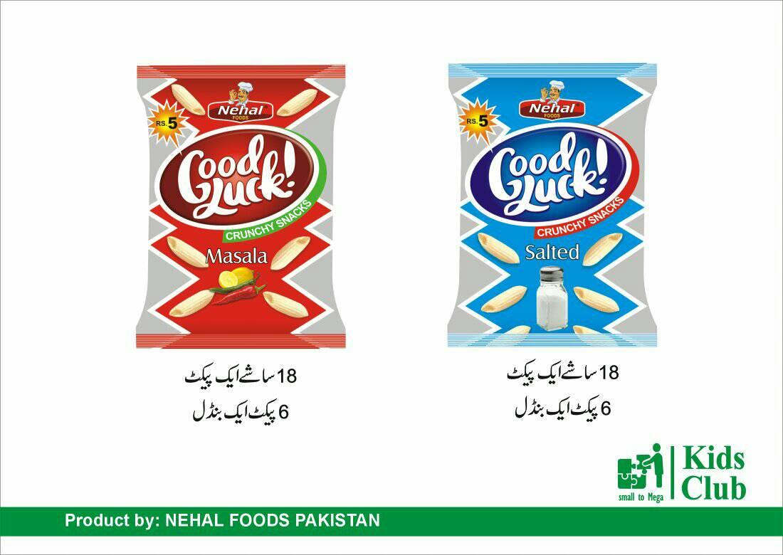 Nehal Foods Pakistan