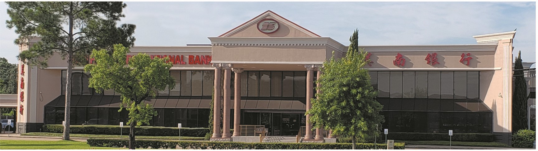 Southwestern National Bank | Houston TX
