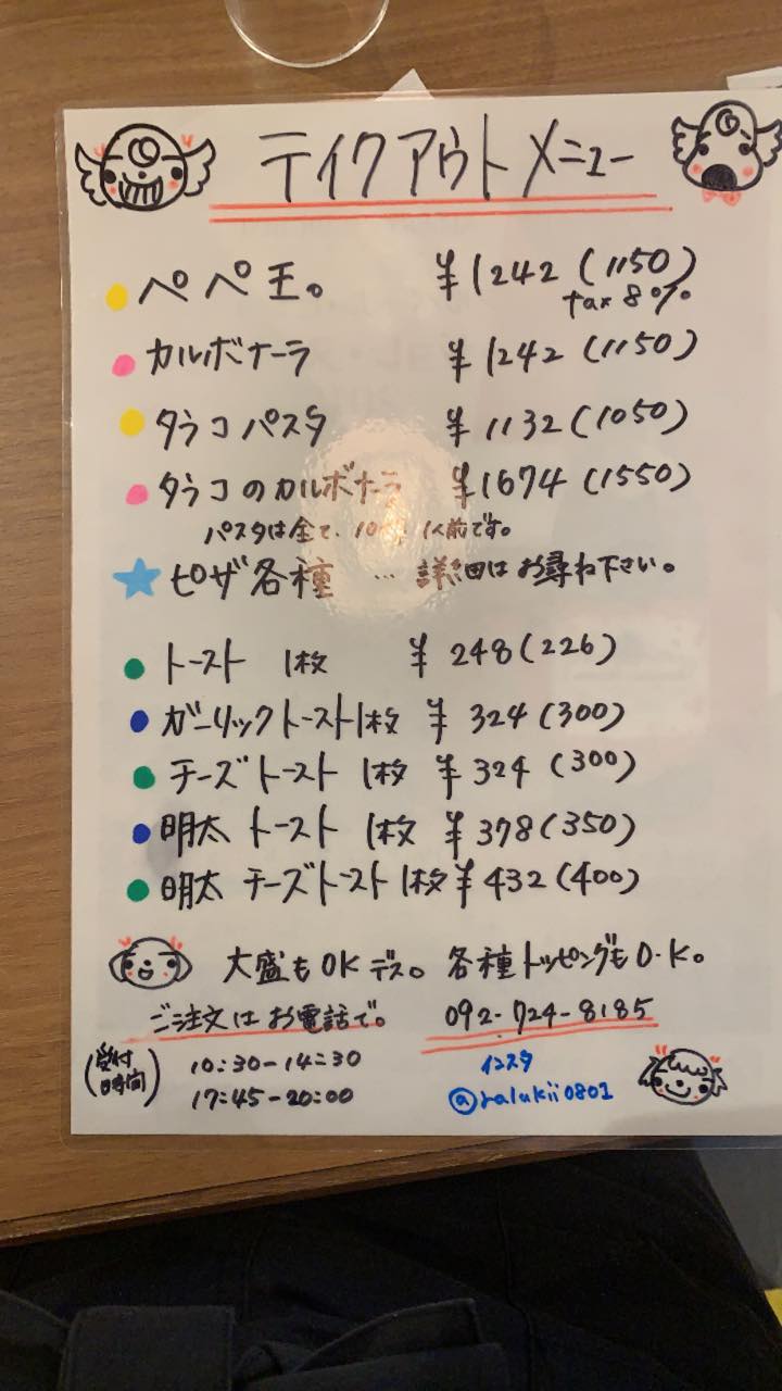 ら る きい 公式 ホームページ