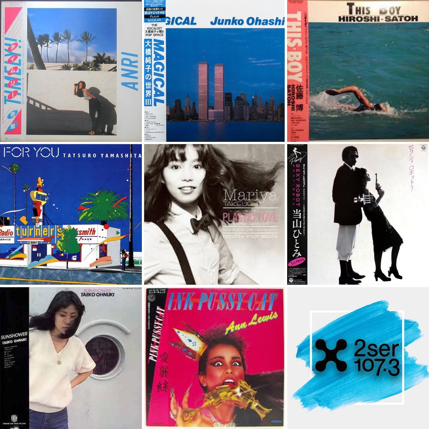 Japanese city pop music from 1981