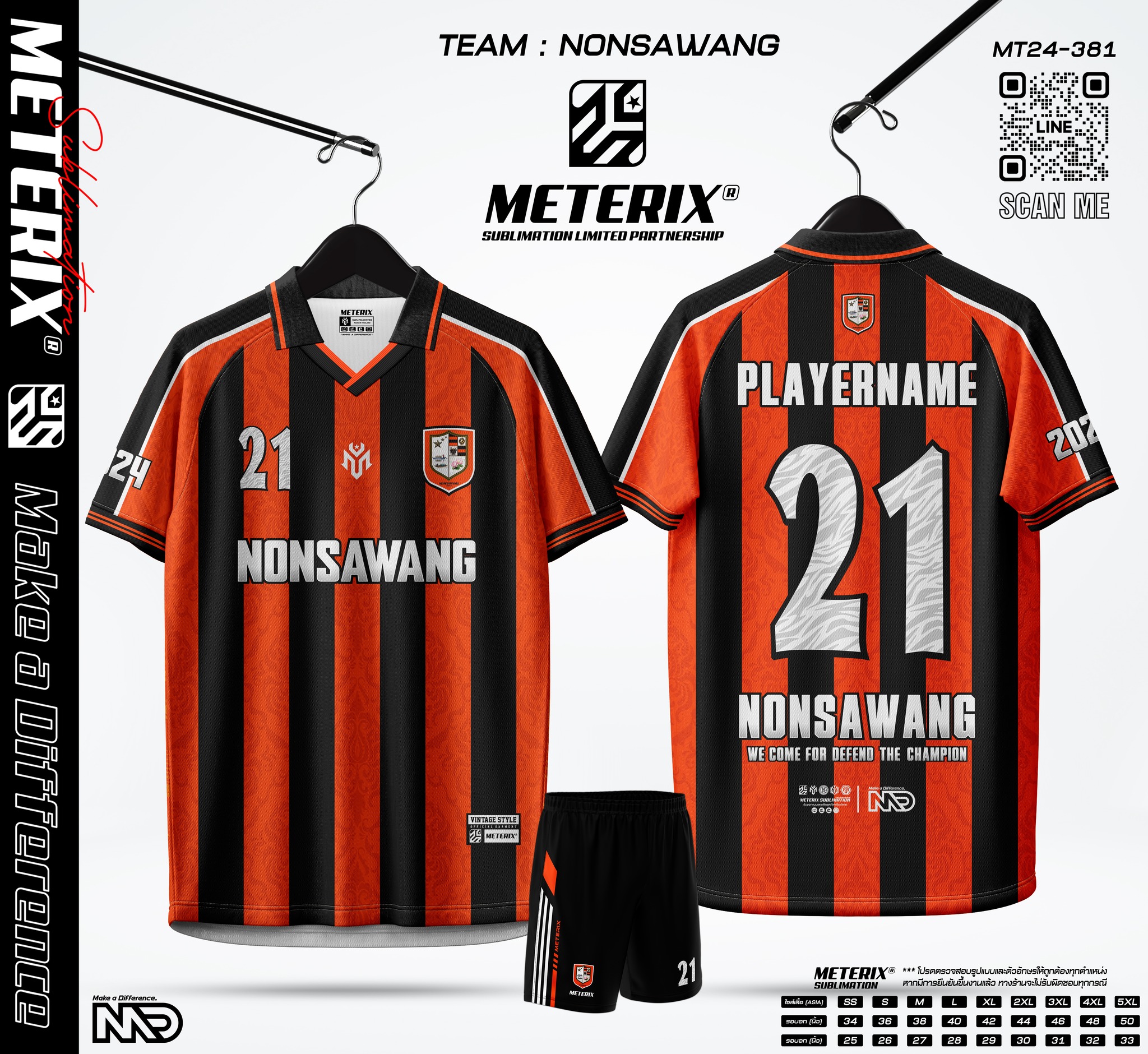 🚩ᴛᴇᴀᴍ : NONSAWANG... - เสื้อพิมพ์ลาย Meterix Sublimation