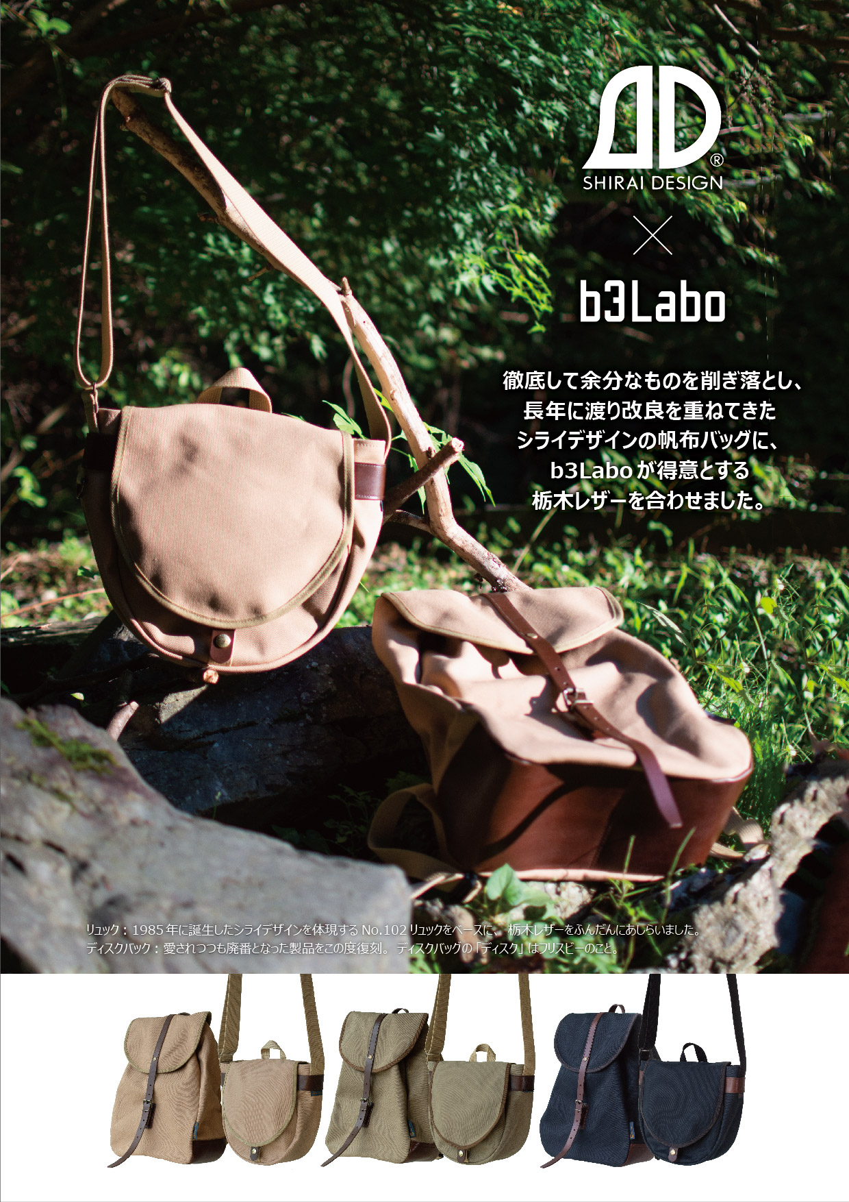 有限会社シライデザイン (@shiraidesign) • Facebook