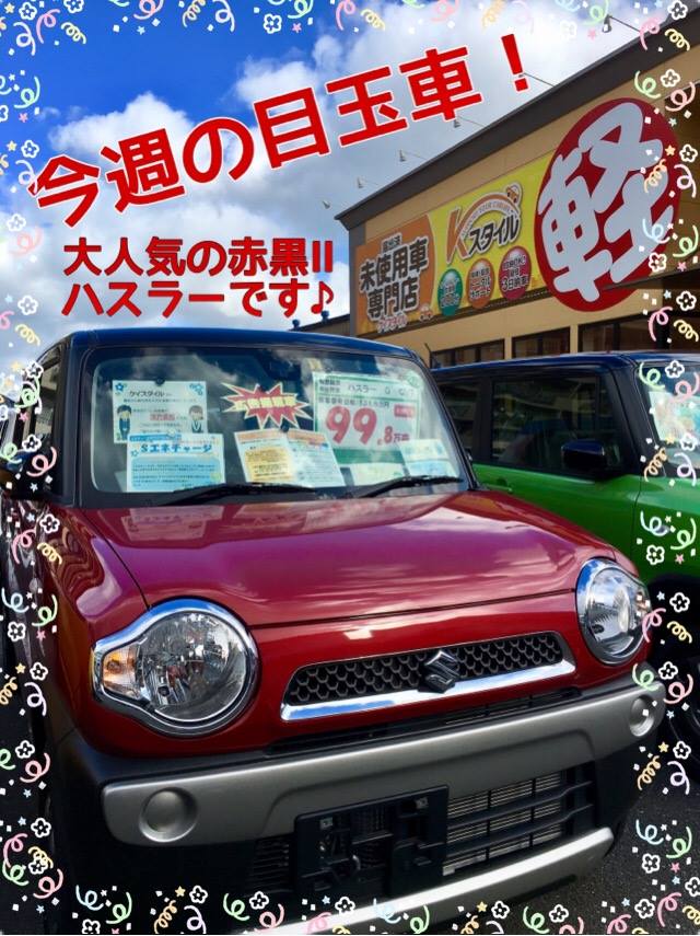 Kスタイル ケイスタイル 昨日の記事 写真添付が出来てませんでした W せっかくなので写真だけ 福岡市 Facebook
