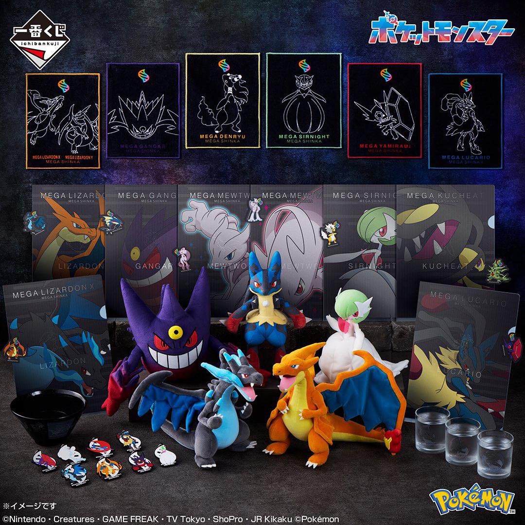 The full prize lineup for Ichiban Kuji Pokémon 30th ANNIVERSARY