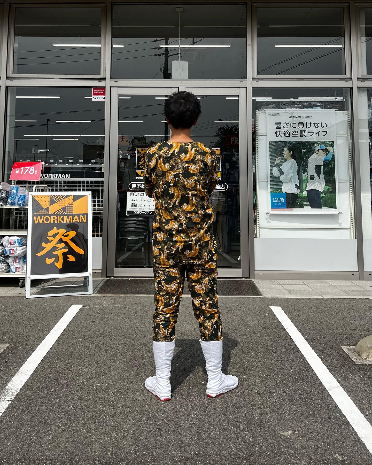ワークマン 伊予 松前 店