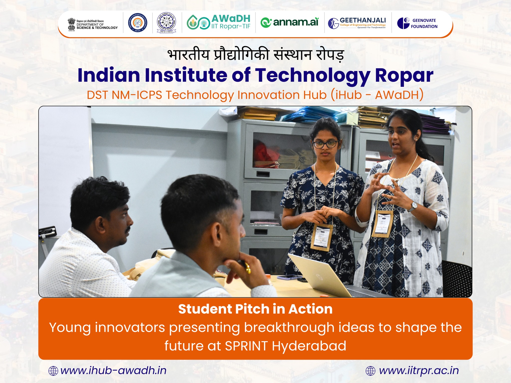 IIT Ropar Technology Innovation Foundation | Rupnagar