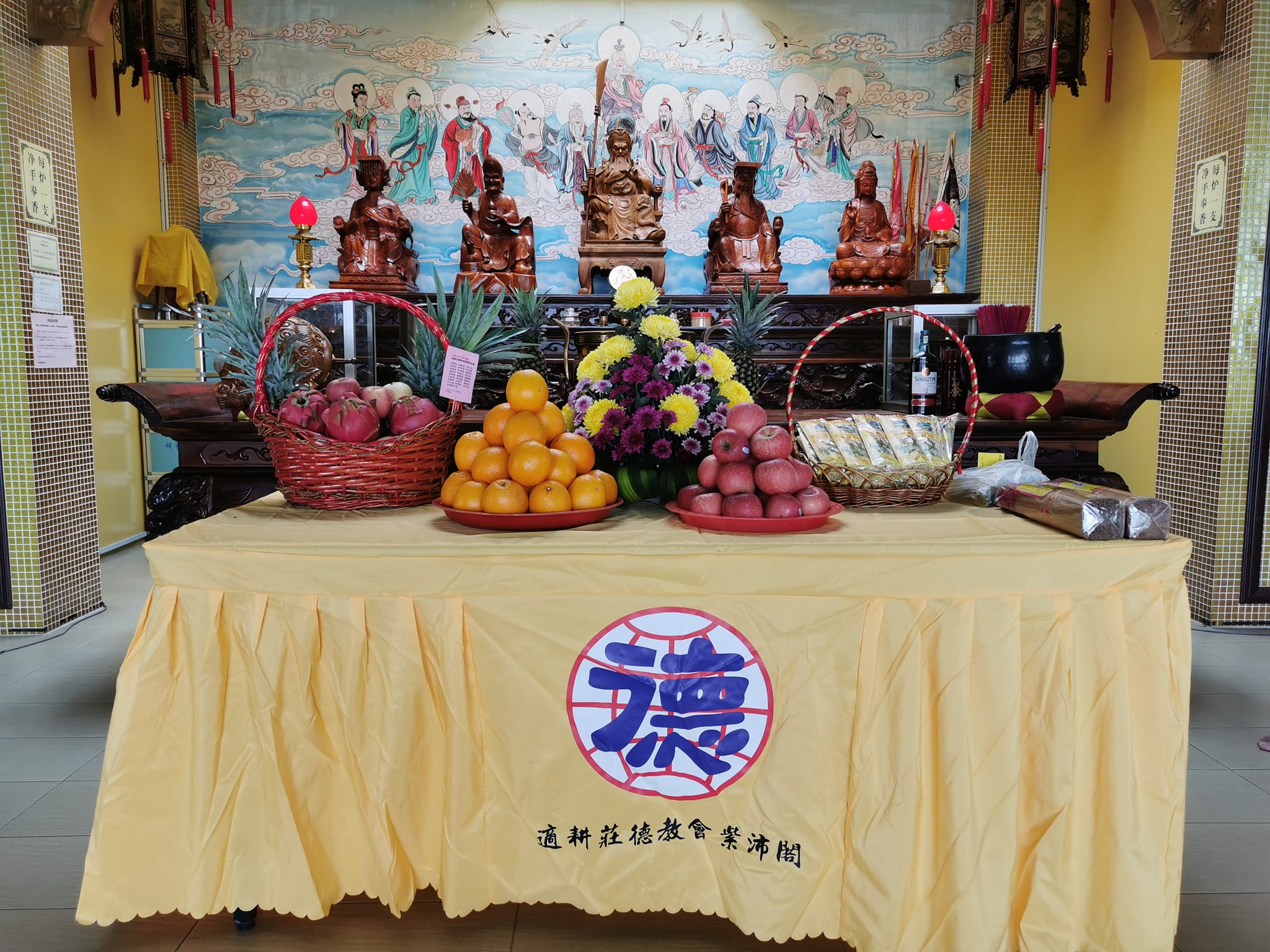 适耕庄德教会紫沛阁Persatuan Amal Dan Akhlak Che Pei Kok Sekinchan