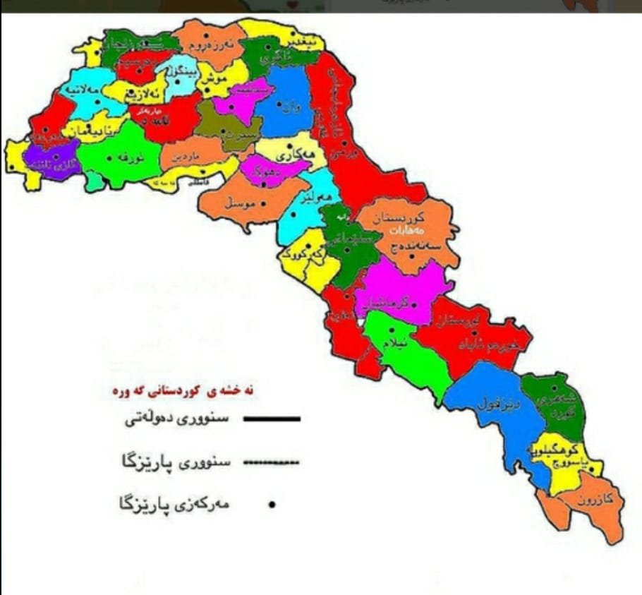 ‎Village Reshaw :: گوندی... - Village Reshaw :: گوندی ڕێشاو