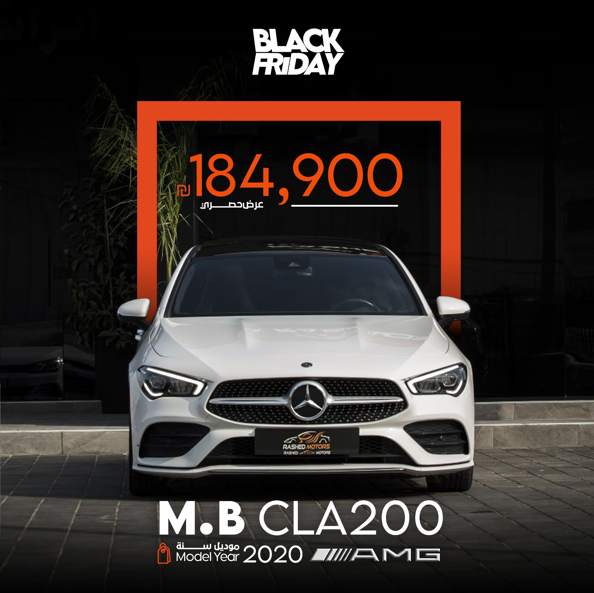BLACK FRIDAY OFFER EXCLUSIVE... - الراشد موتورز Rashed Motors | Facebook