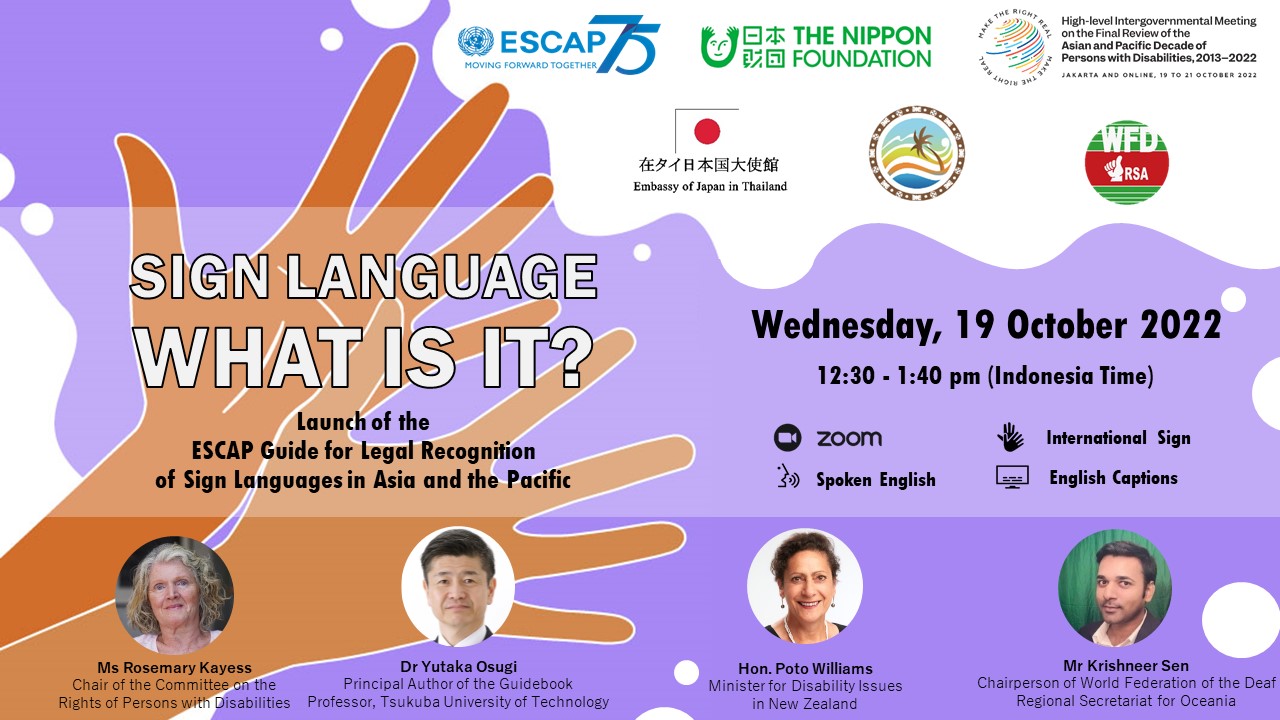 The Nippon - 【Join us for online side event!】 We are pleased to invite ...