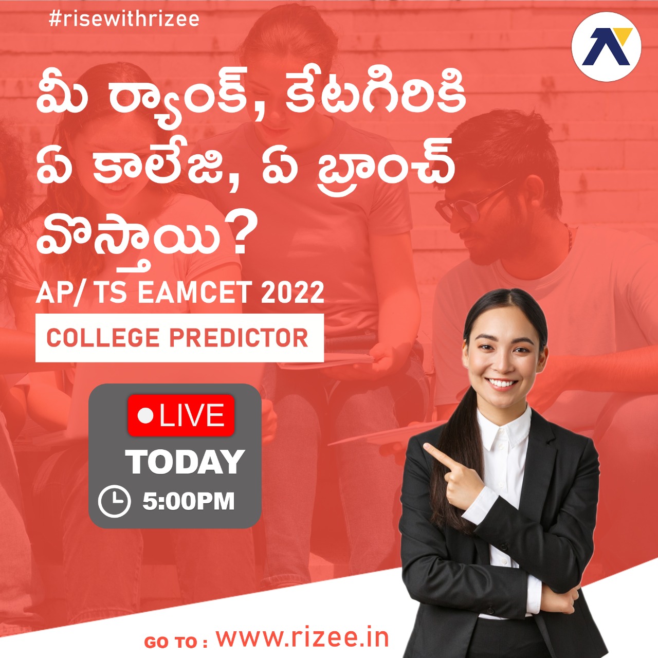 Rizee - Rizee will help you to know about TS & AP EAMCET... | Facebook