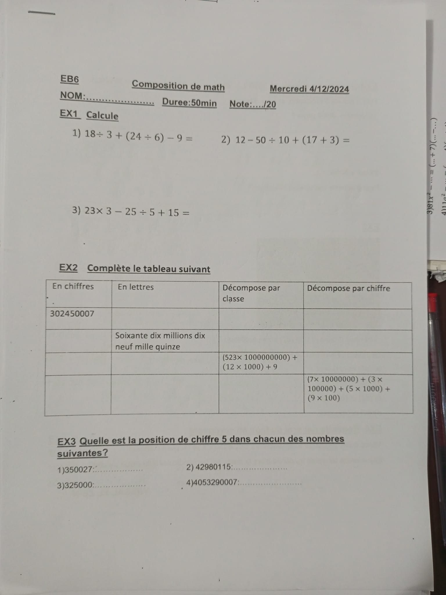 EB6 ️ ️ ️ Composition... - Math avec madame wissal el zein | Facebook