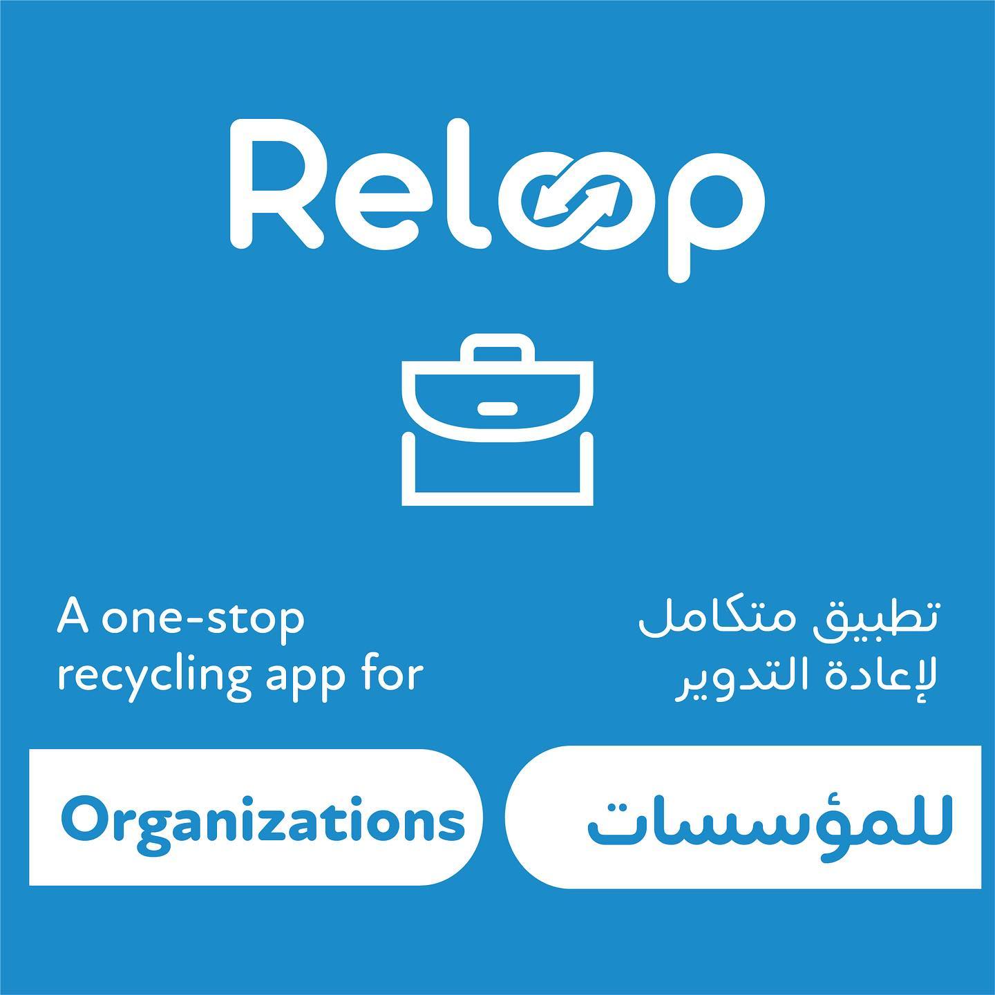 ReLoop - We help you set and action your journey to... | Facebook