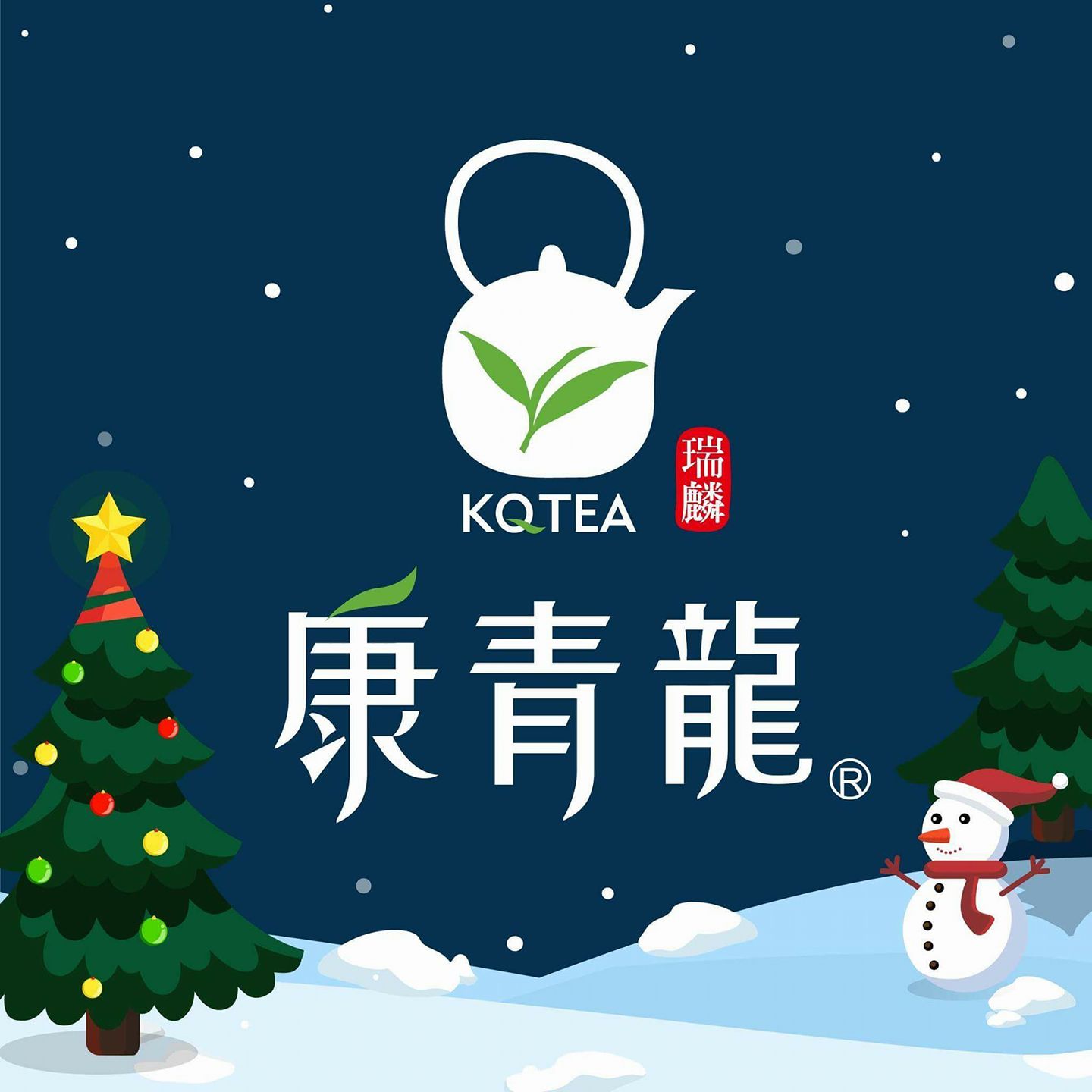 康青龍人文茶飲—台北開封店 | Taipei
