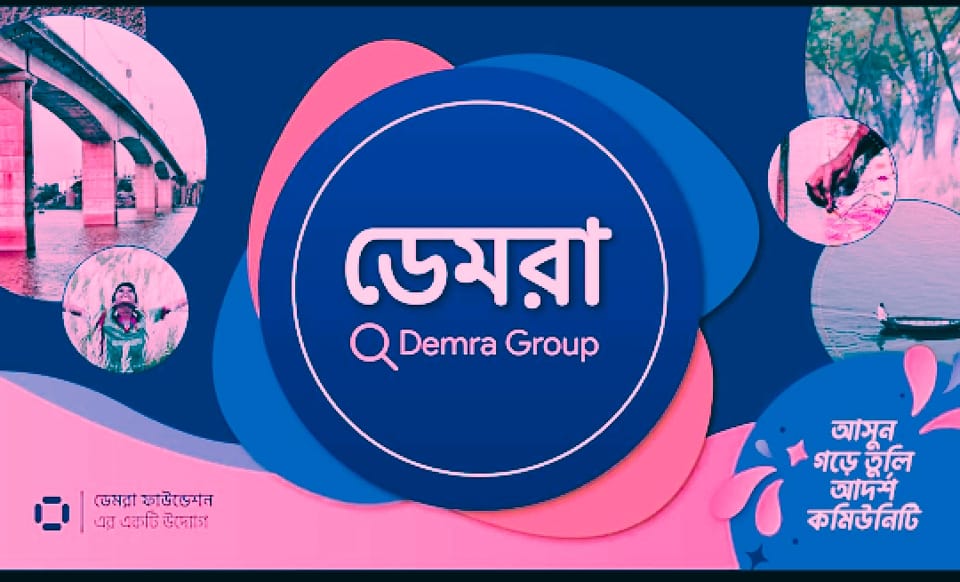 বাড়িভাড়া-ডেমরা (To-Let Demra) | Facebook