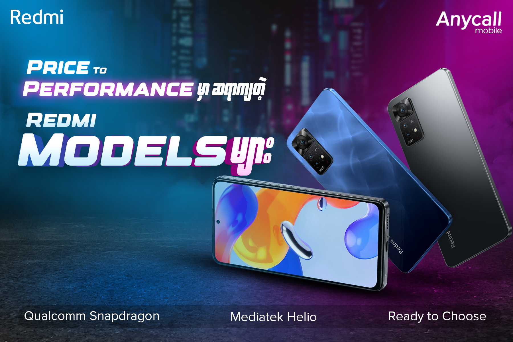 Anycall Mobile - Anycall Mobile added a new photo.