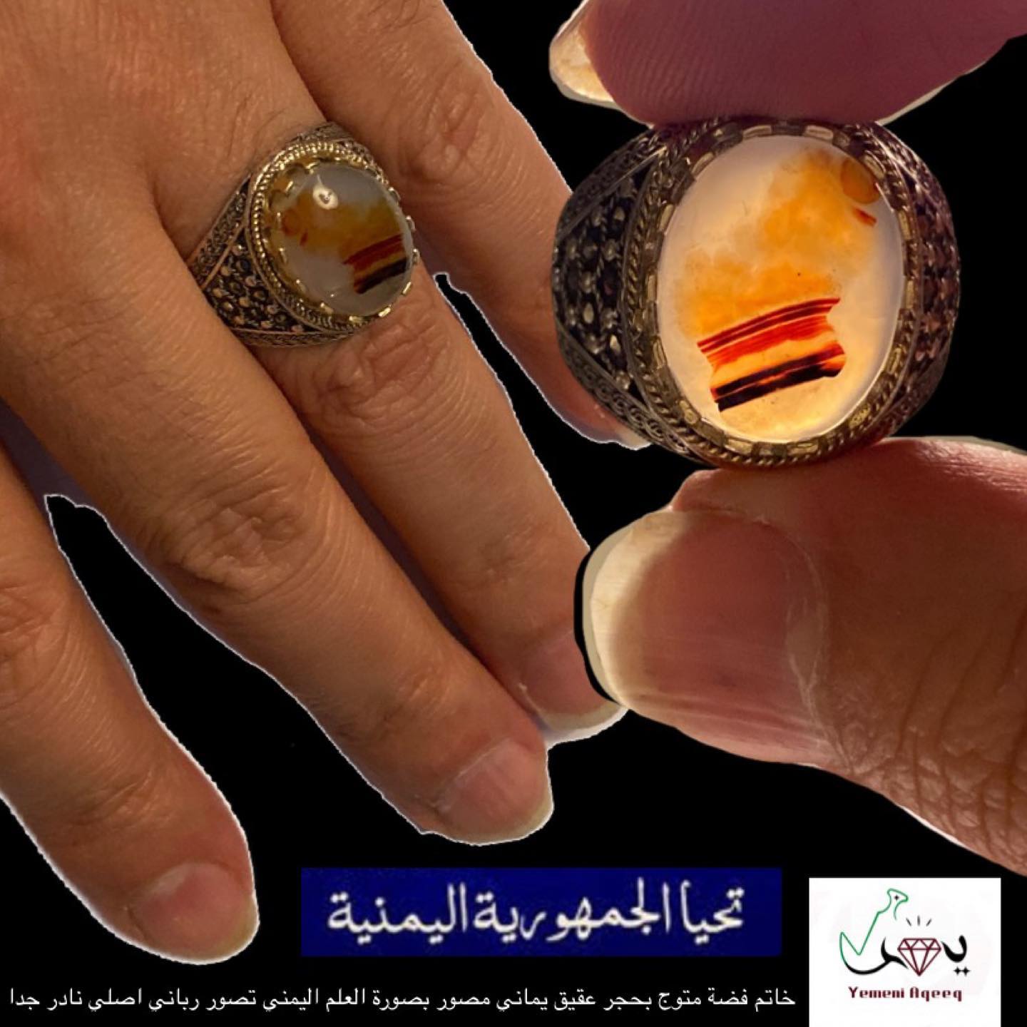 yemeni-aqeeq-agate