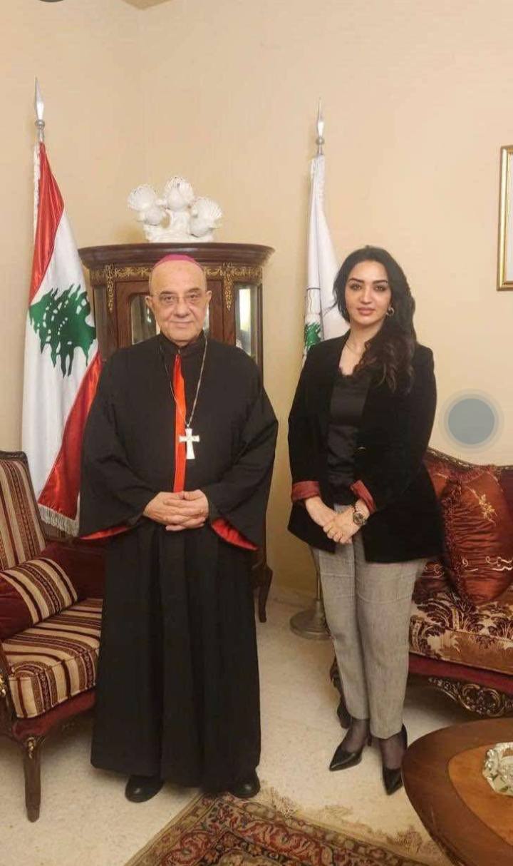 سفارة جمهورية العراق في بيروت