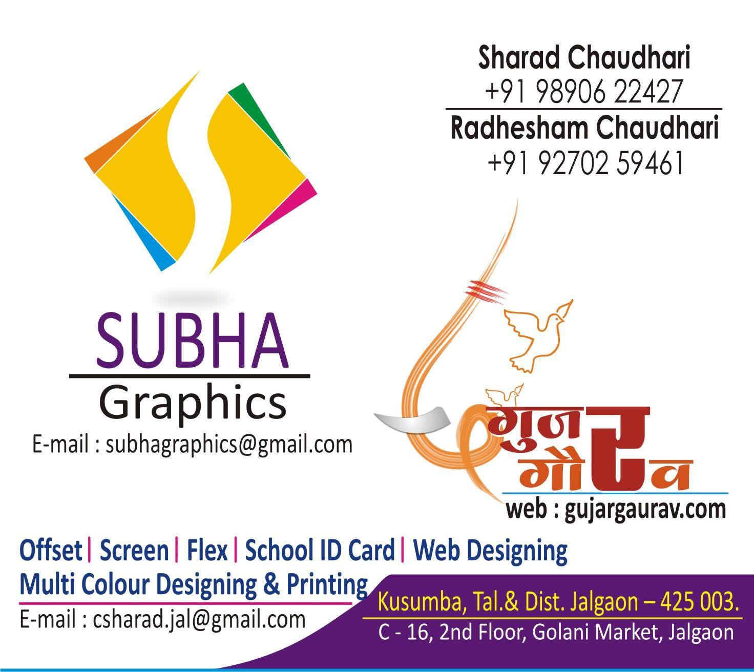 Subha Graphics | Jalgaon