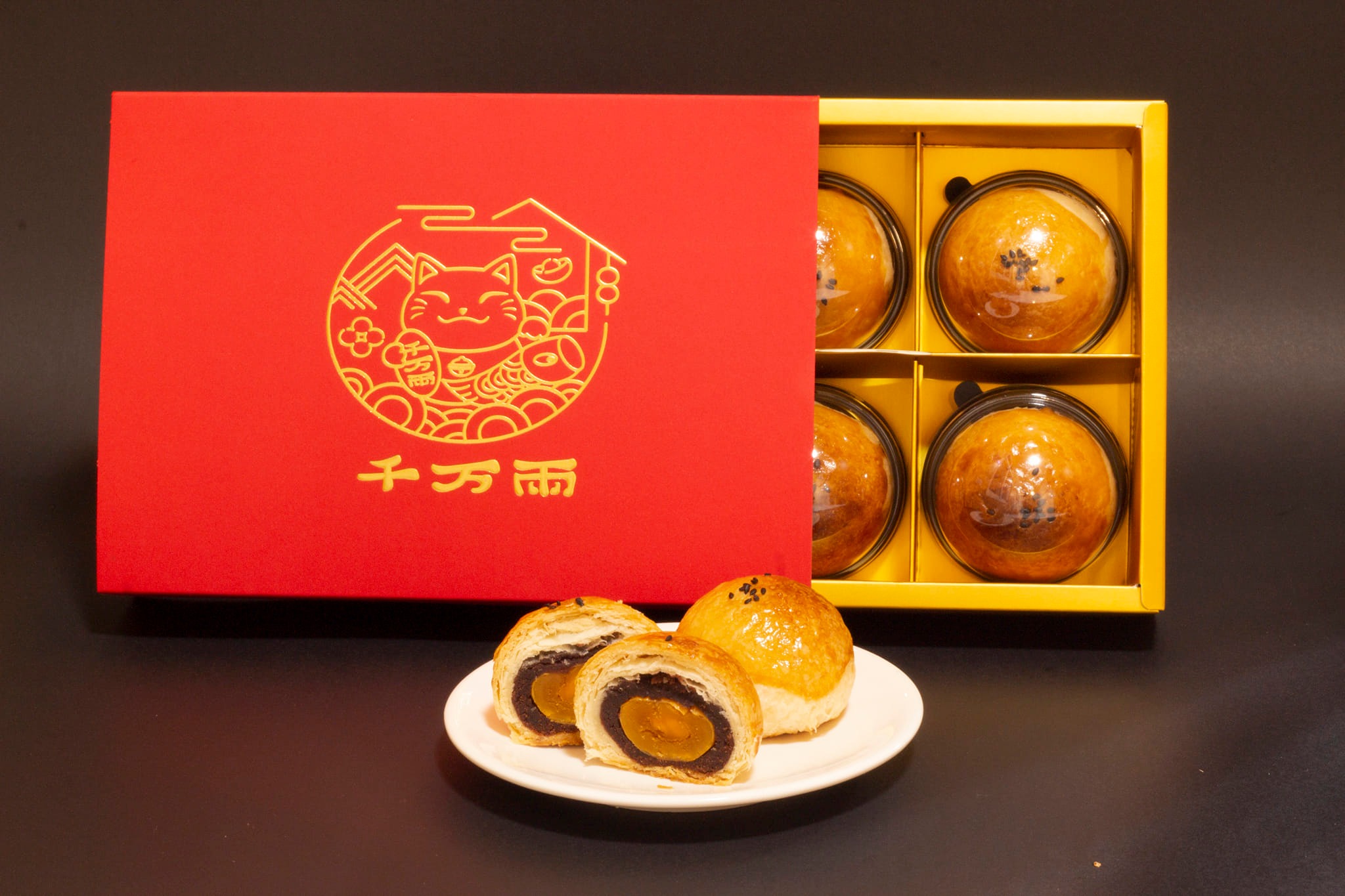餓元手作坊