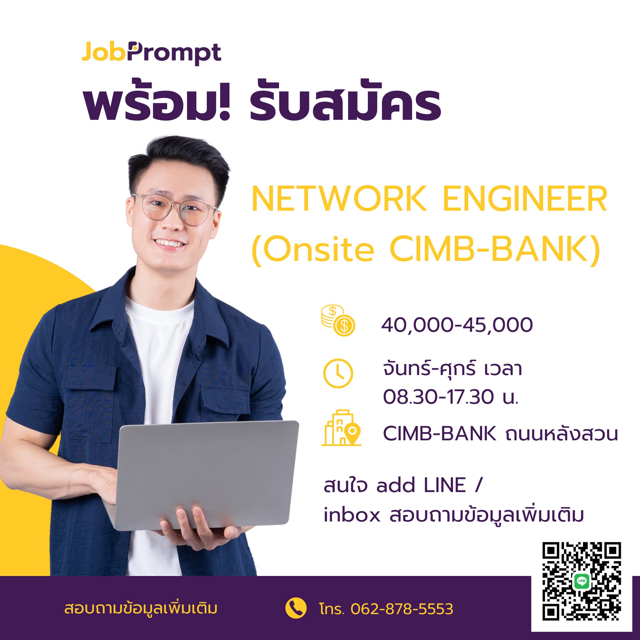 JobPrompt | Bangkok