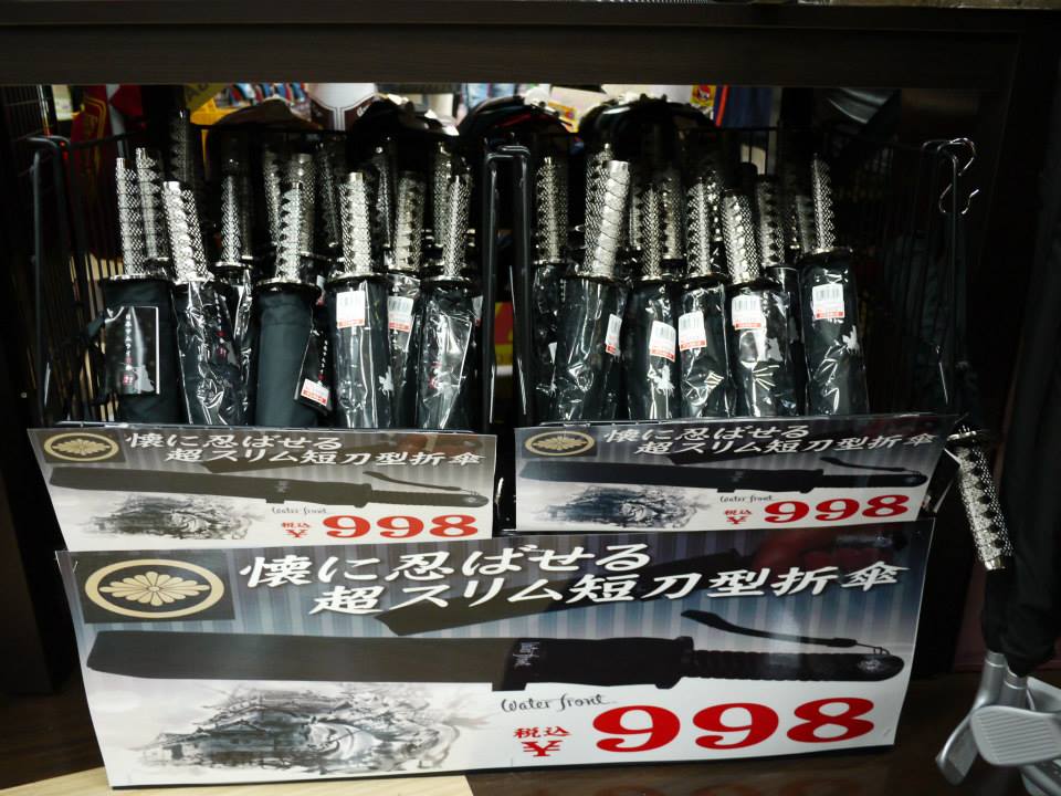ドンキのさむらい ドン・キホーテ（Don - こちらは小刀風の傘。サムライ ※店舗によりお