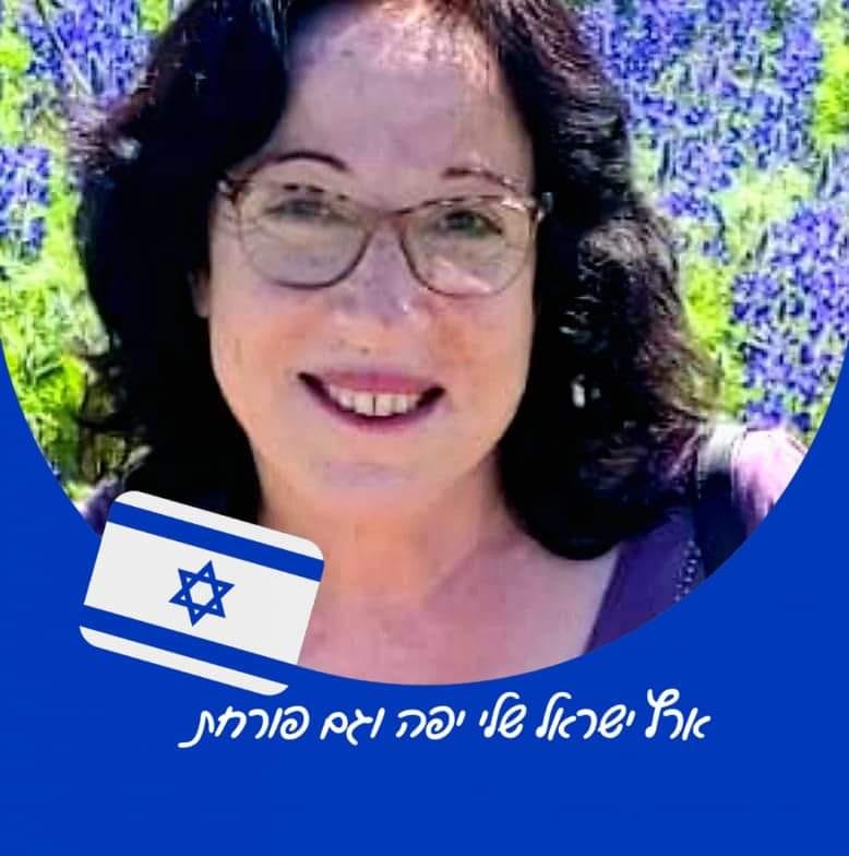 לאה כהן