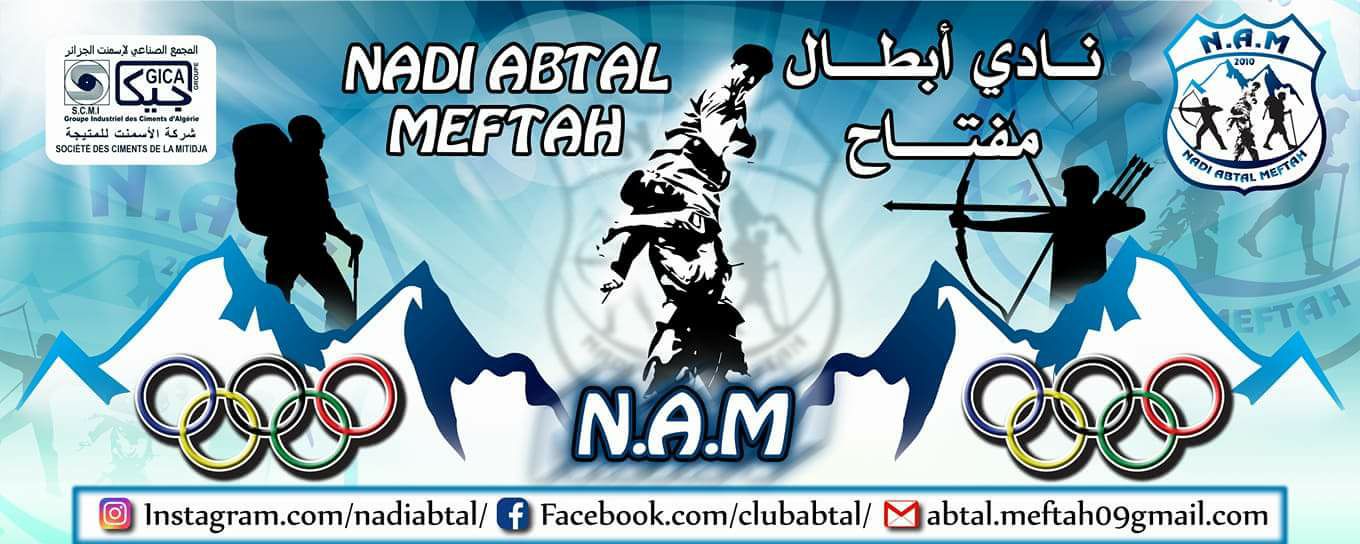 Nadi Abtal Meftah نــــادي أبطال مفتـــــاح Home Facebook