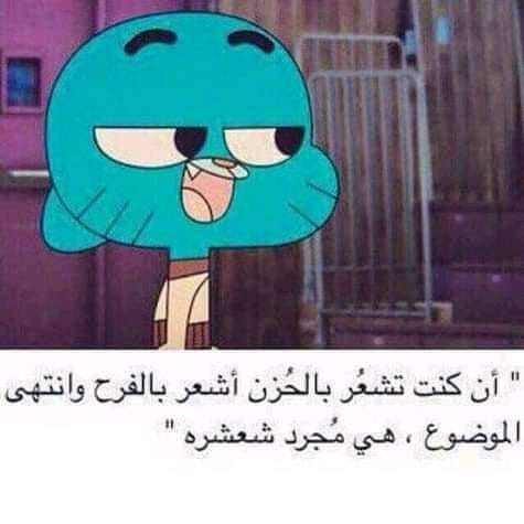 غامبول واترسن🤙😂 | Facebook