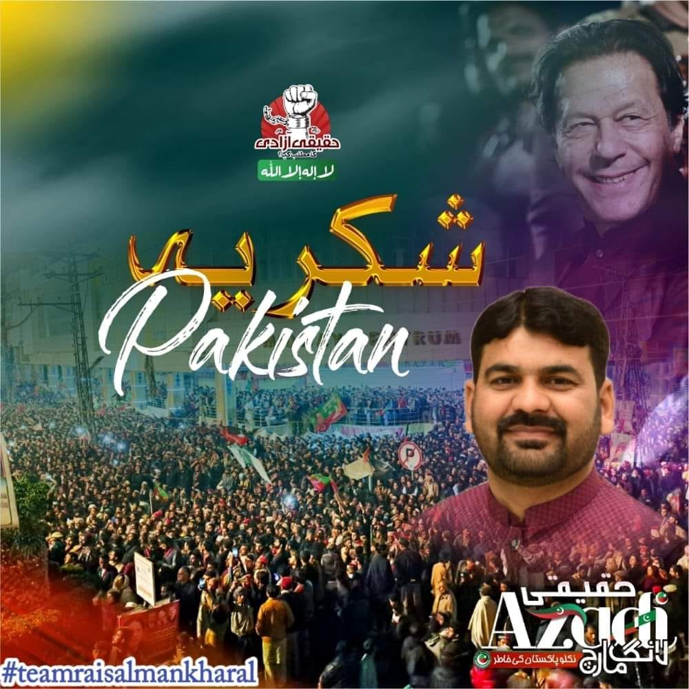 Rao Farooq Umar Rajpoot