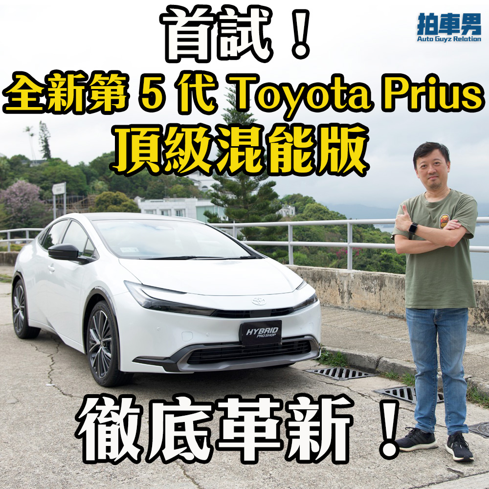 #拍新車... - 拍車男 Auto Guyz Relation
