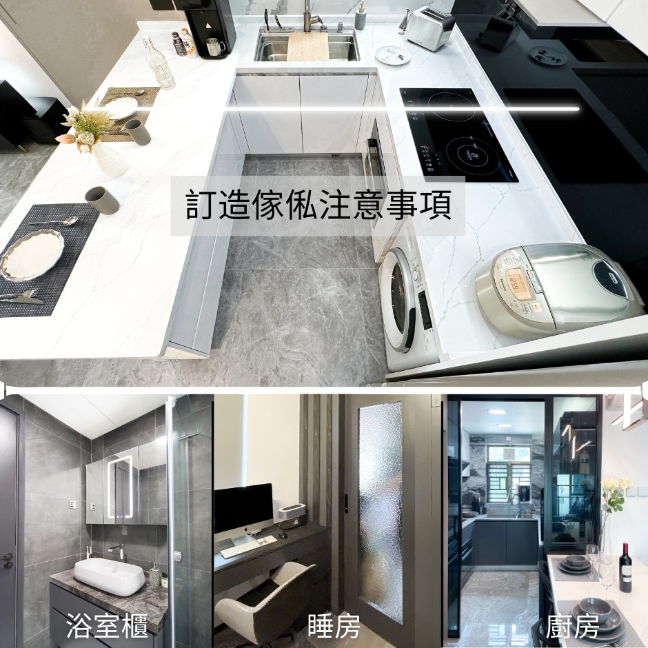 【室內設計文章分享｜室內設計－訂造傢俬注意事項 】... - Change Design Factory 傢俬廠 | Facebook